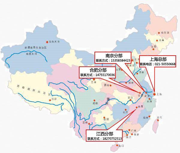 朗视IPPBX的多点电话组网解决方案