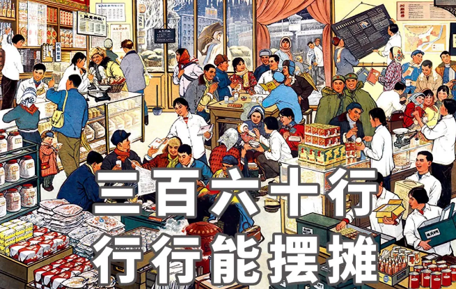 威谱|地摊经济下，语音项目的突破点在哪里？