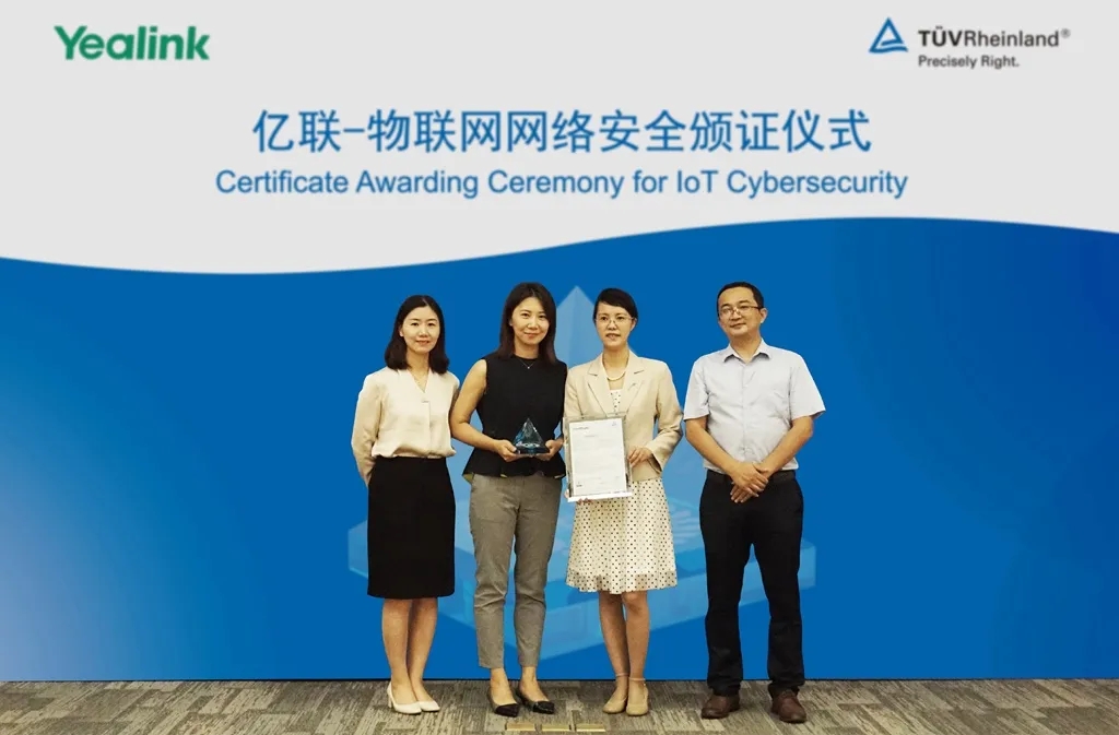 亿联网络获颁莱茵“最严安全条例GDPR”物联网网络安全证书，云上通信安全无虞