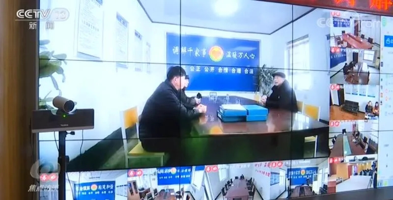 央视《焦点访谈》关注：亿联网络视讯方案让基层信访工作“零距离”